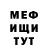 Метадон мёд Alinne Li