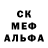 Альфа ПВП Crystall Elena Kaznina