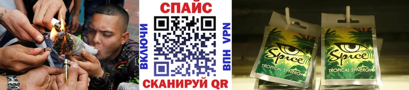 Бутират BDO Смоленск