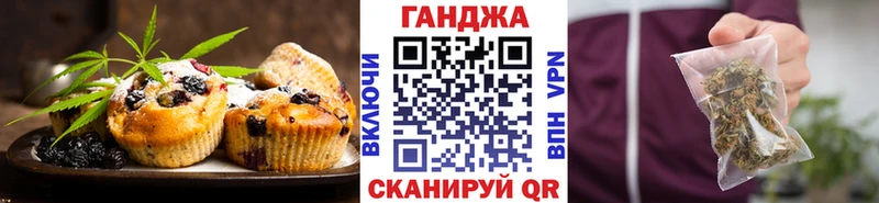 Cannafood марихуана  Смоленск 