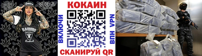 omg   хочу наркоту  Смоленск  КОКАИН Перу 