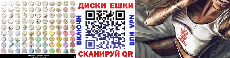 ЭКСТАЗИ MDMA  где купить наркоту  Смоленск 