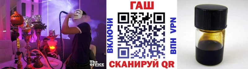 ГАШ гашик  Смоленск 