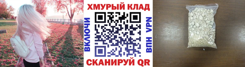 где купить наркотик Смоленск ГЕРОИН хмурый