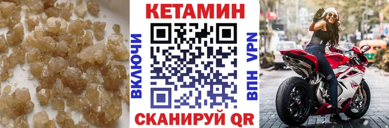 Кетамин ketamine  Смоленск 