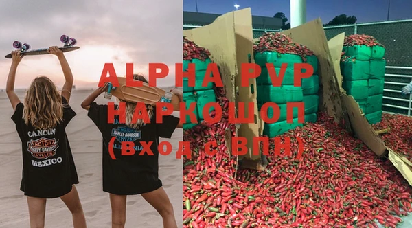 мефедрон Бугульма