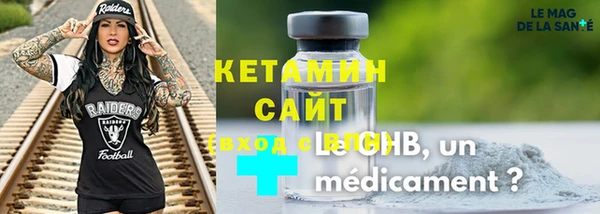 гидра Бронницы