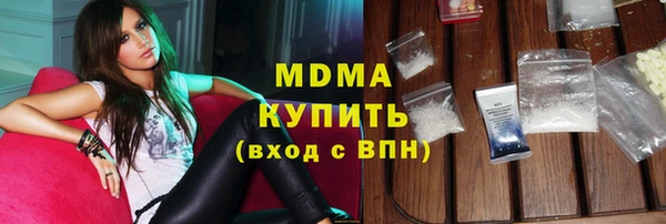 мефедрон Бугульма