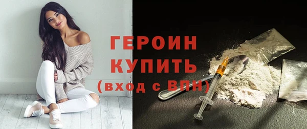 мефедрон Бугульма