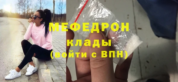 кокаин VHQ Бородино