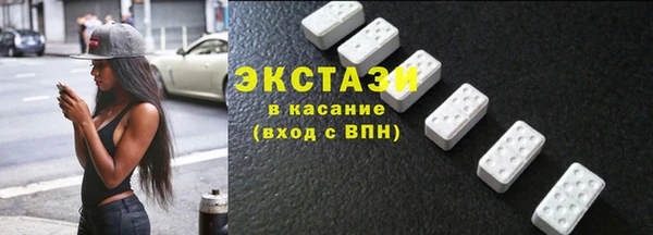 мефедрон VHQ Богородск