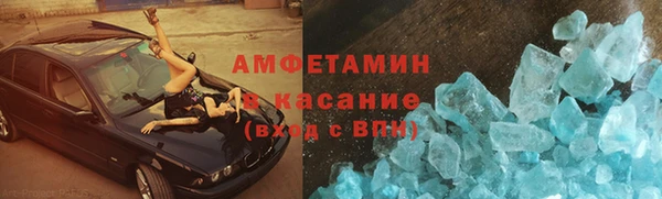 кокаин VHQ Бородино