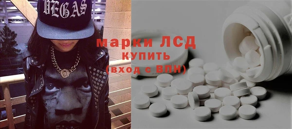 гидра Бронницы