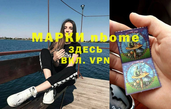 мефедрон Бугульма