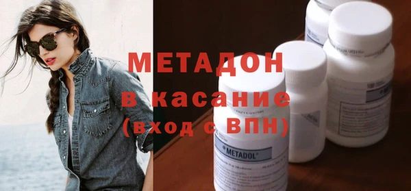 мефедрон Бугульма