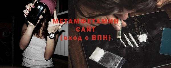 мефедрон Бугульма