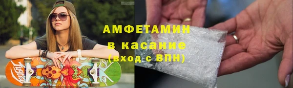 кокаин VHQ Бородино