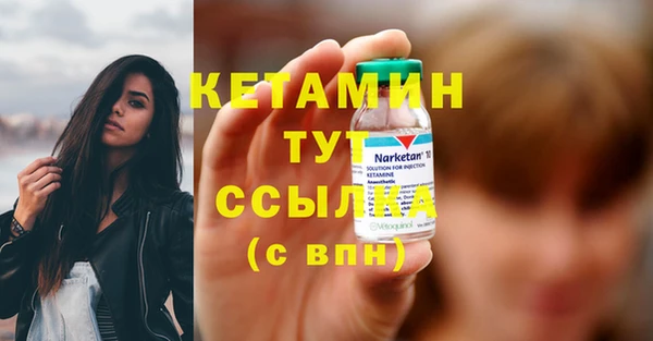 кокаин VHQ Бородино