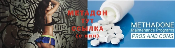 гидра Бронницы