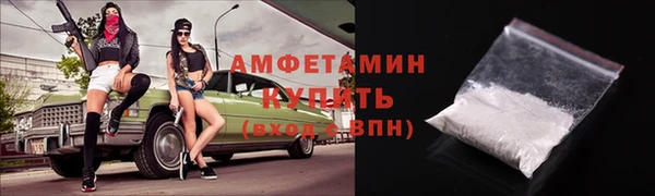 мефедрон Бугульма