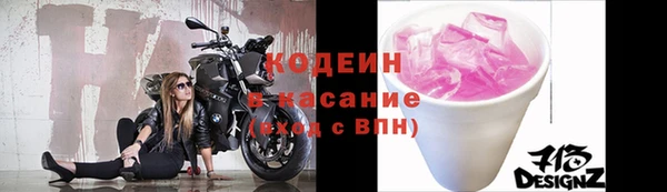 кокаин VHQ Бородино