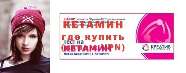 мефедрон Бугульма