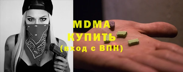 гидра Бронницы