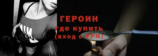 гидра Бронницы
