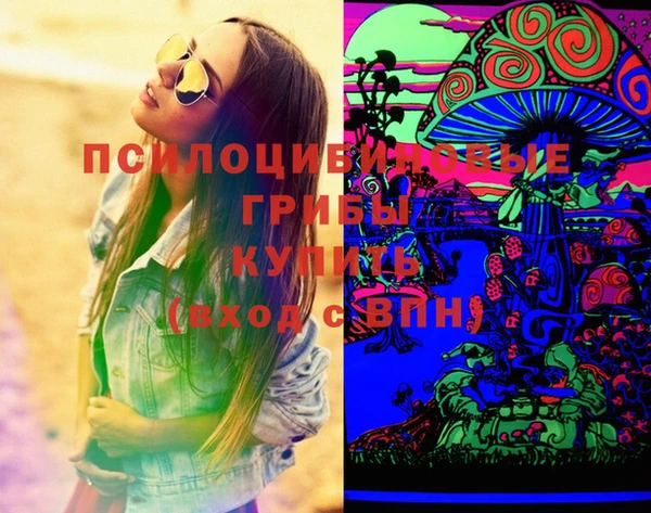 кокаин VHQ Бородино