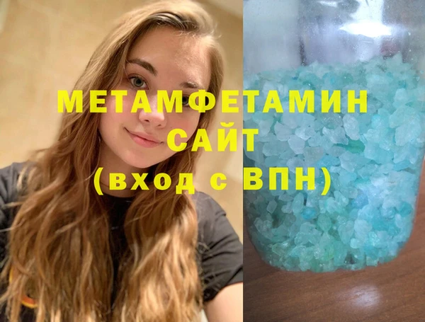 кокаин VHQ Бородино