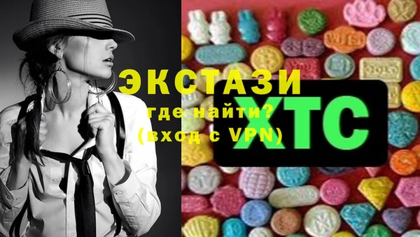 МДМА Богородицк