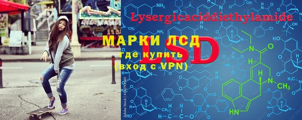 гидра Бронницы