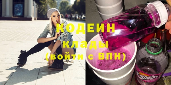мефедрон Бугульма