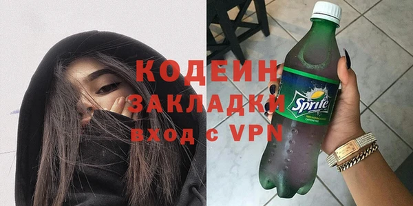 кокаин VHQ Бородино