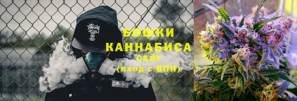 мефедрон Бугульма