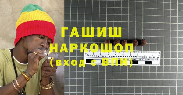 кокаин VHQ Бородино