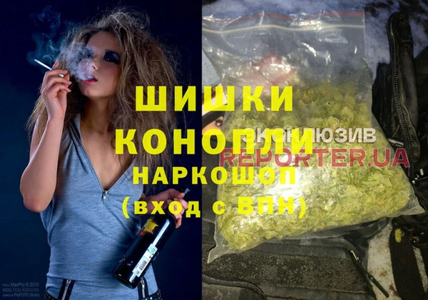 кокаин VHQ Бородино