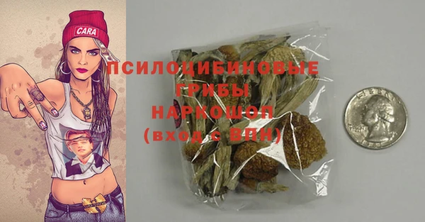 мефедрон Бугульма