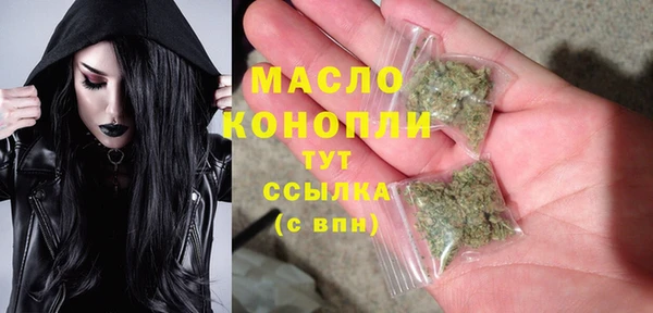 кокаин VHQ Бородино