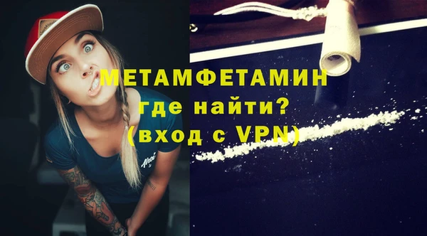 кокаин VHQ Бородино