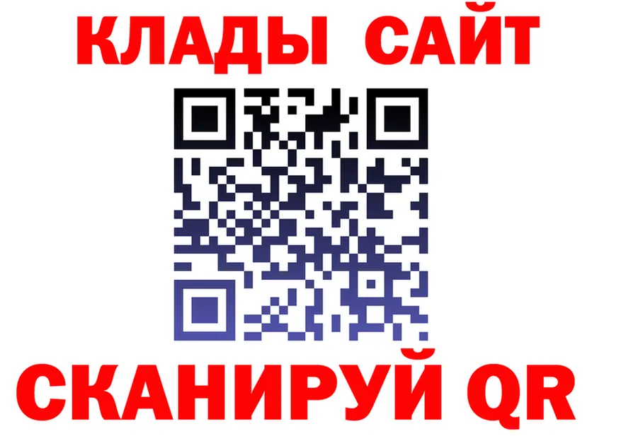 APVP крисы CK сайт площадка мега Смоленск