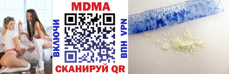 MDMA Molly  Смоленск 