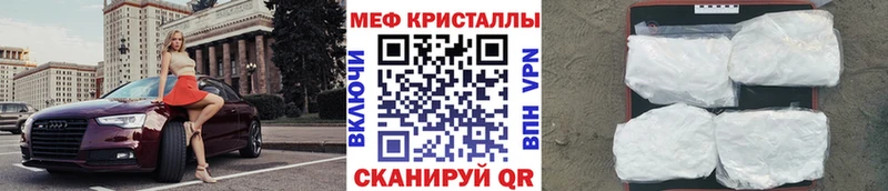 Мефедрон 4 MMC  блэк спрут как зайти  Смоленск  наркошоп 