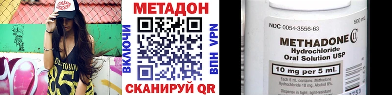 Метадон кристалл кракен зеркало Смоленск