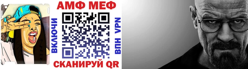 как найти закладки  Смоленск  МЕТАМФЕТАМИН винт 