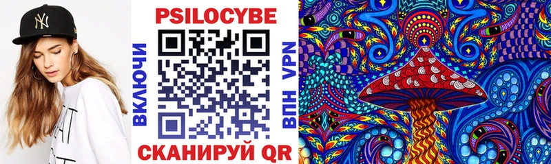 Галлюциногенные грибы прущие грибы  Смоленск 