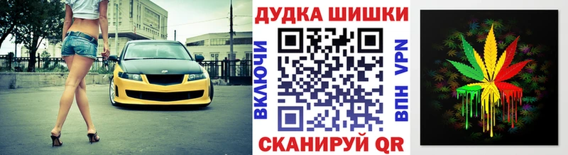 Бошки марихуана AK-47  Смоленск 